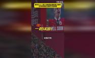 精彩绝伦的对决，赛场上火爆异常的简单介绍