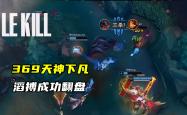  JackeyLove爆冷击败G2，问鼎冠军引爆全场！
