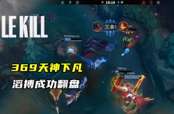  JackeyLove爆冷击败G2，问鼎冠军引爆全场！
