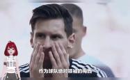  梅西新星关键助攻表现惊艳，尤文图斯未来可期！