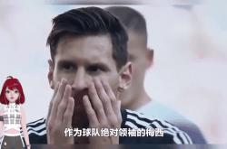  梅西新星关键助攻表现惊艳，尤文图斯未来可期！
