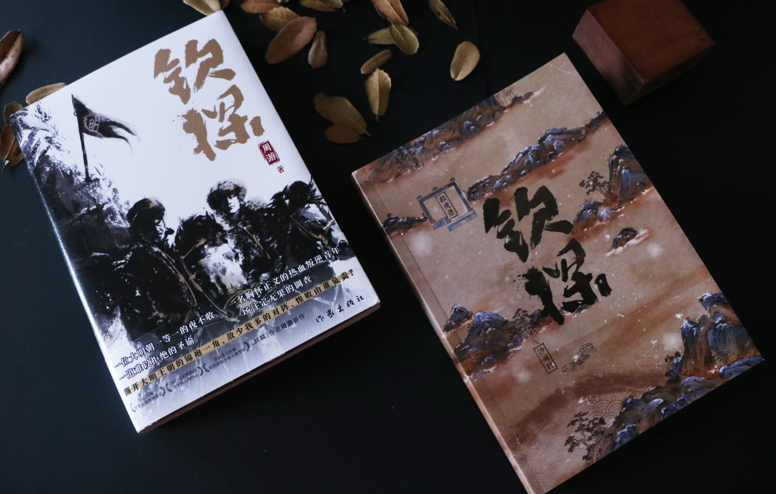 包含球场刀光剑影，双方实力均衡拼尽全力的词条